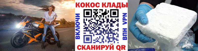 Купить закладки  Черепаново  Cocaine Боливия 