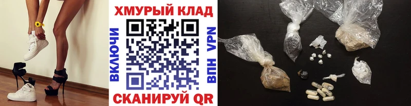 Героин белый  Купить  Черепаново 