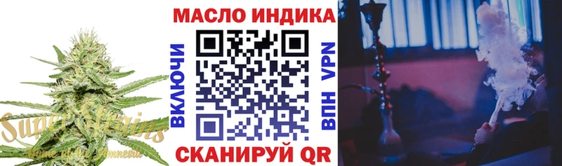 Купить  Черепаново  ТГК гашишное масло 