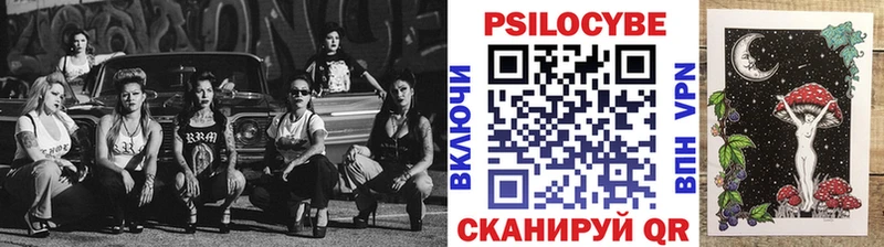 Галлюциногенные грибы GOLDEN TEACHER  Купить закладки  Черепаново 